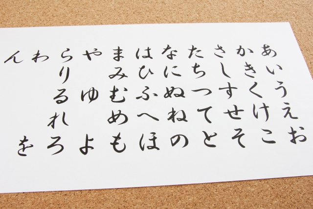 ラブ探偵事務所が基本的な探偵用語をご紹介