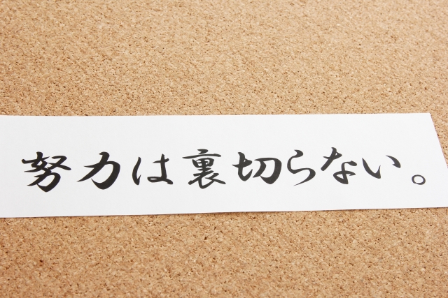 最後に探偵調査員に必要な４つの「能力」