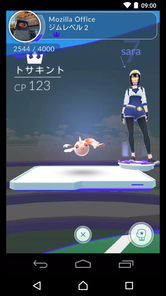 「ポケモンＧＯ」２０１６年７月２２日配信