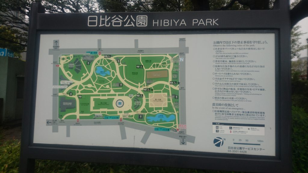 東京都千代田区の日比谷公園案内図