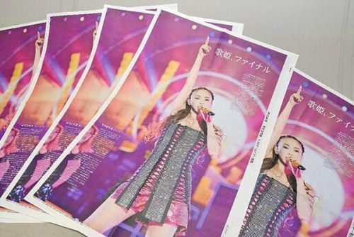 ２０１８年９月１６日に平成の歌姫「安室奈美恵」引退