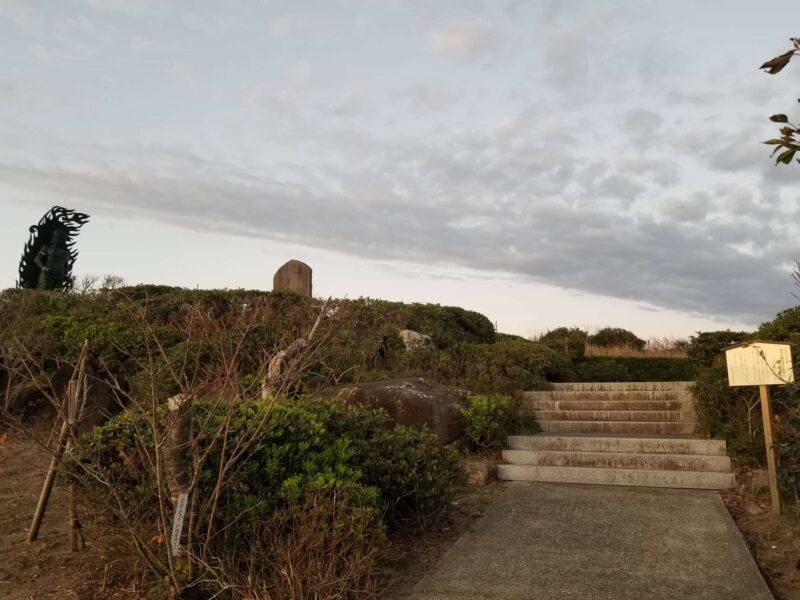 千葉県山武郡横芝光町の成田山御本尊上陸の地